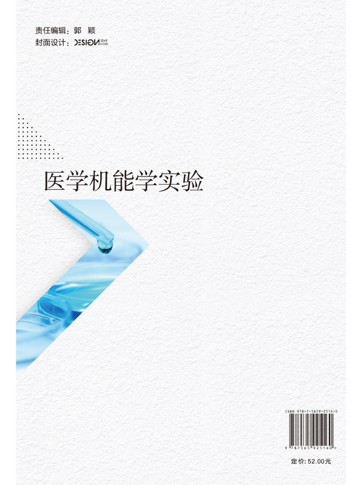 Medical Lab Book - ブックウィンシェア医療キネシオロジーラボラトリー