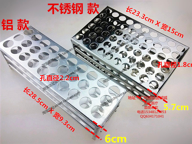 Blood Collection Tube - 医療用アルミニウム厚板ステンレス試験管ラック 遠心分離管ラック 試験管採血チューブラック
