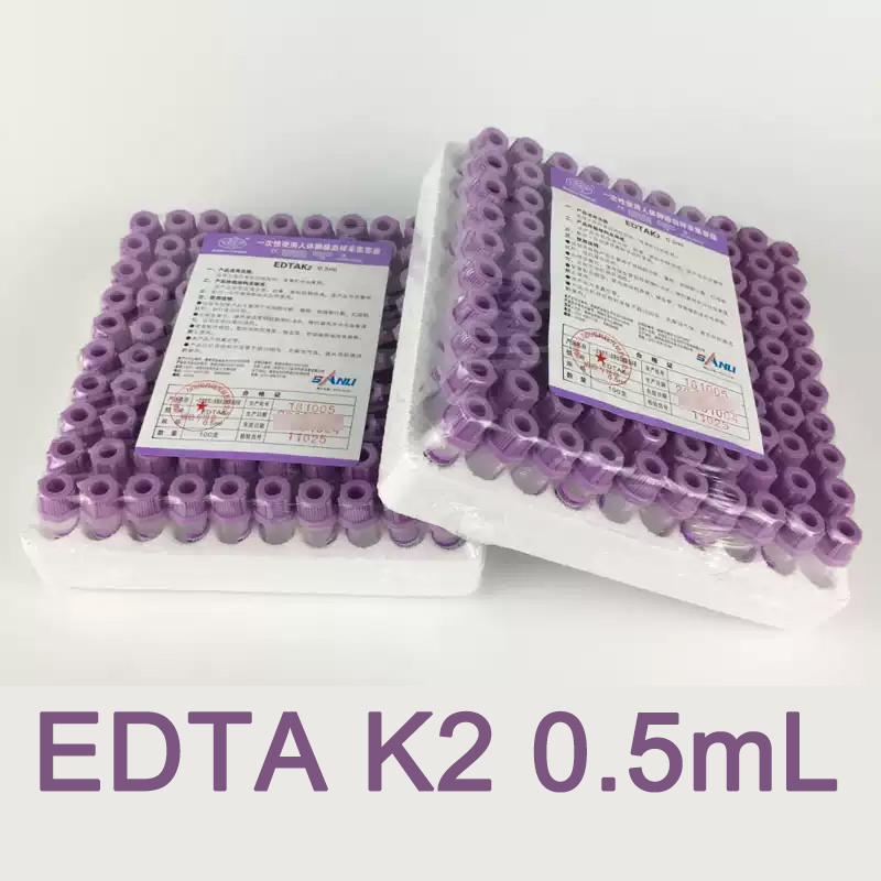 Blood Collection Tube - 滅菌マイクロ採血管 EDTAK2 紫キャップ使い捨て抗凝固管ラボ用 0.5 ミリリットル 100