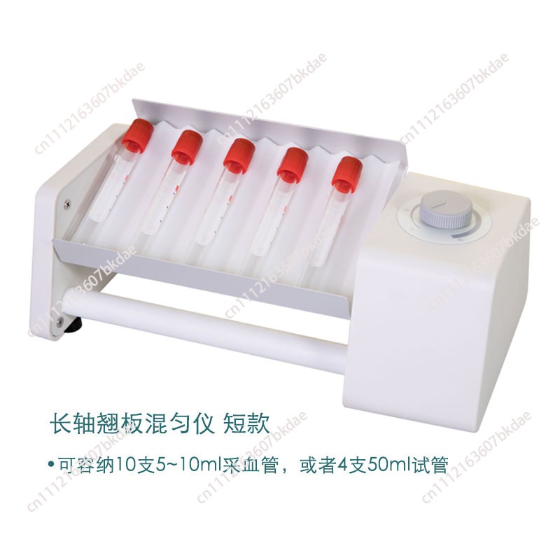 長軸シーソーミキサー二重層オシレーター多サイズ採血管対応プロ - Blood Collection Tube のレビューと価格