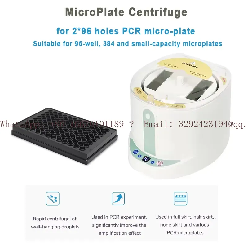 WEIAI格安価格2500rpm医療用マイクロプレートマイク - Medical Lab Machine Price のレビューと価格