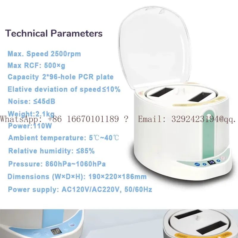 WEIAI格安価格2500rpm医療用マイクロプレートマイク - Medical Lab Machine Price のレビューと価格