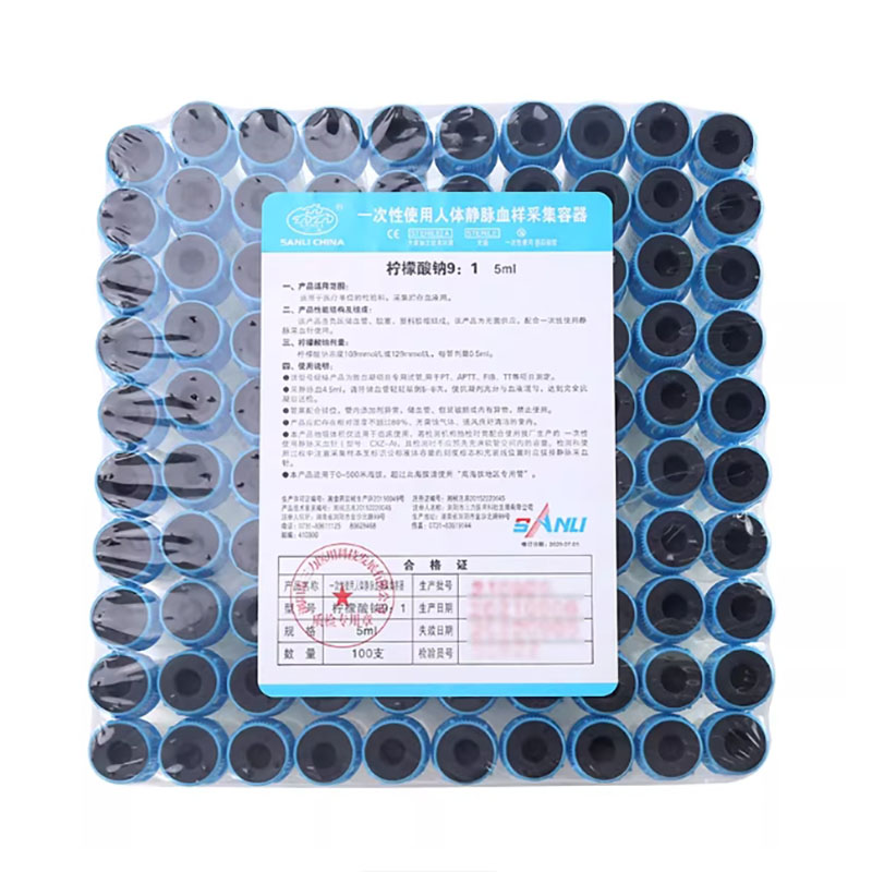 100個入り ラボ用使い捨てクエン酸ナトリウム1:9滅菌真空 - Blood Collection Tube のレビューと価格