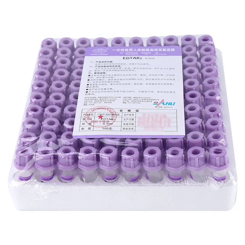 滅菌マイクロ採血管 EDTAK2 紫キャップ使い捨て抗凝固管 - Blood Collection Tube のレビューと価格